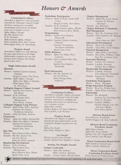 1994-1995_Vol_98 page 5.jpg